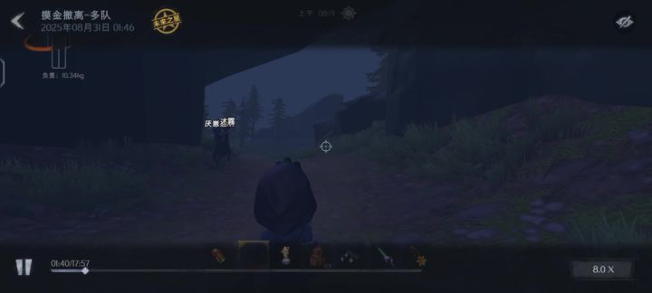 打飞天。截图