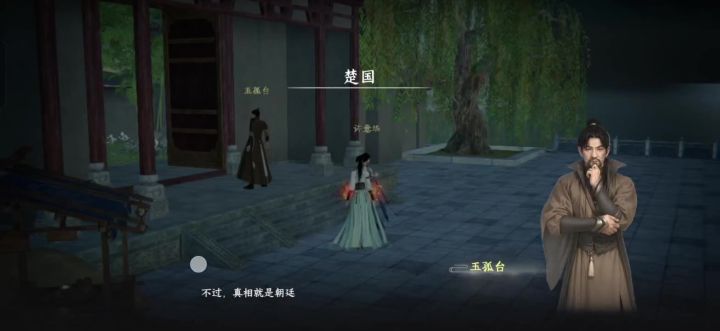 女角色真坑啊,不回去找原因还真不知道截图