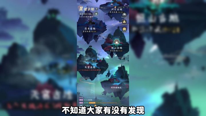萌新无脑冲高级古地的最优攻略:花最少次数拿满奖励截图