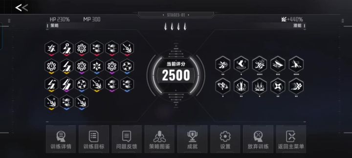 最怂无伤超限雷姬😂😂😂😂截图