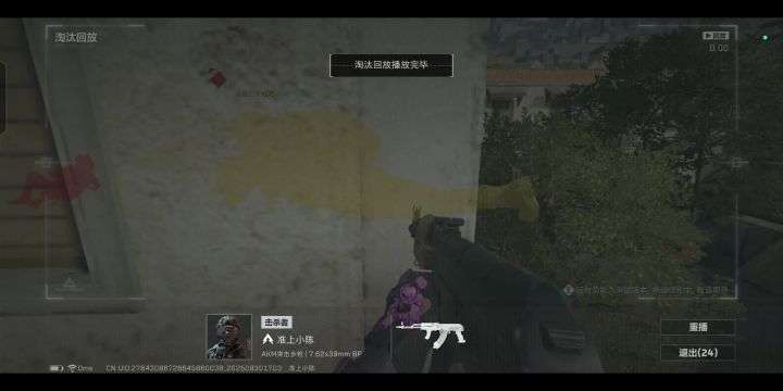 我嘞个天才少年截图