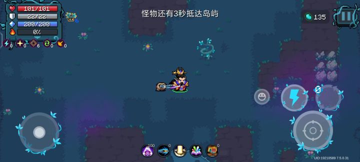 领主一手刀魔狼截图