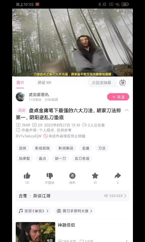 video-5202444