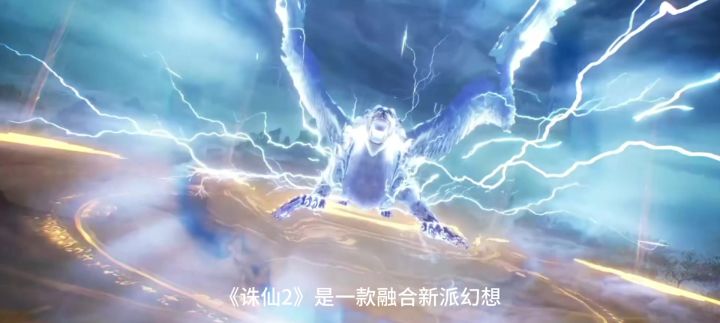 诛仙2是一款非常有趣的游戏截图