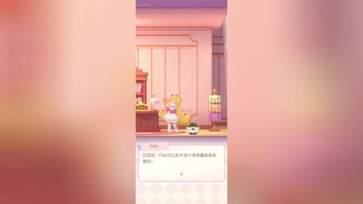 画风唯美的游戏花花与幕间剧截图