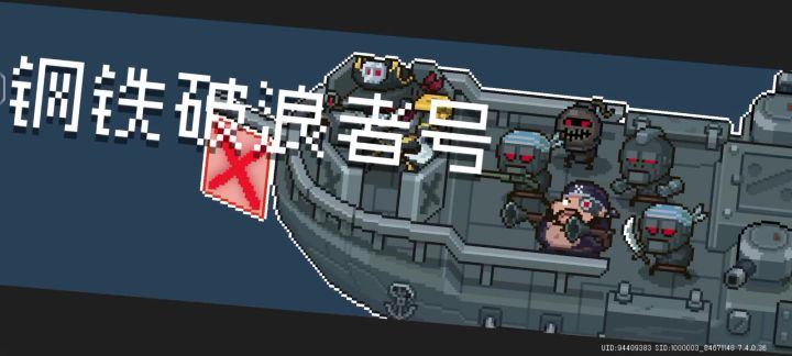 一枪秒boss,是bug?截图