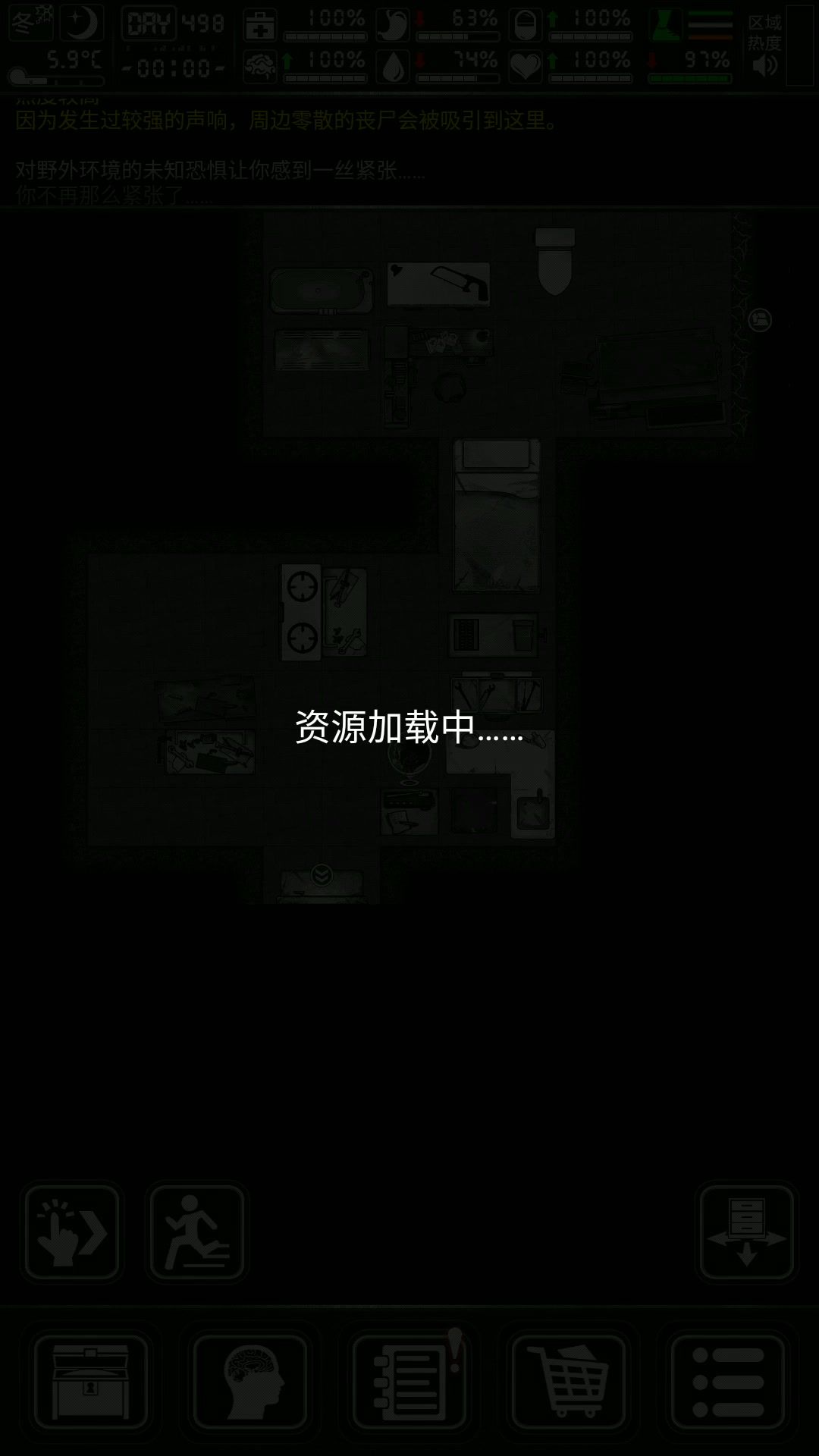 video-5202525
