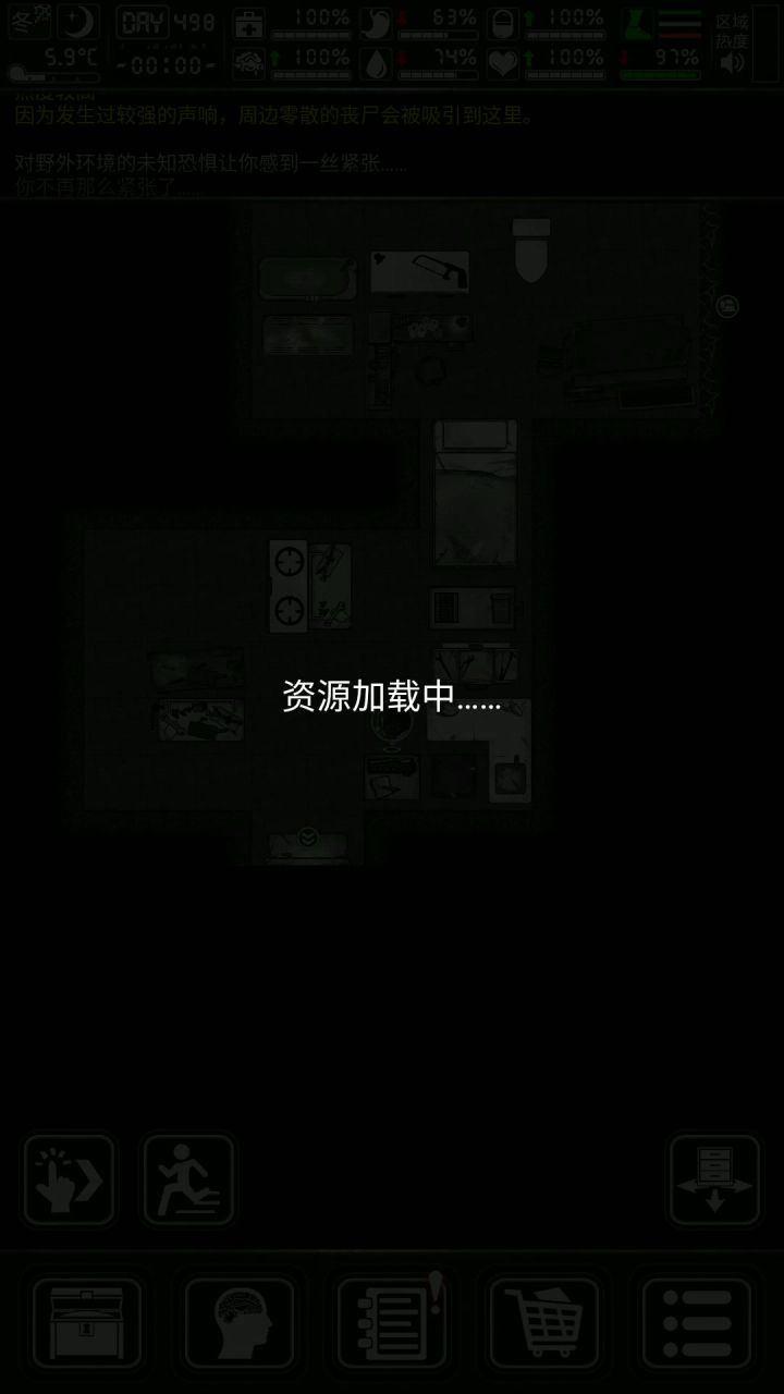 无限精力bug截图