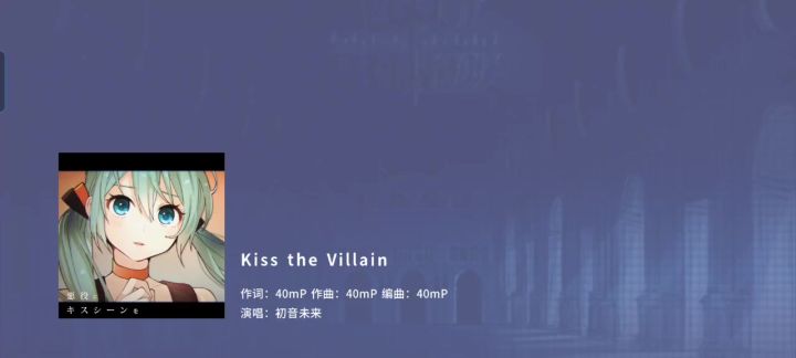 魔法未来2025男女装+七夕女装+九月月卡男装截图