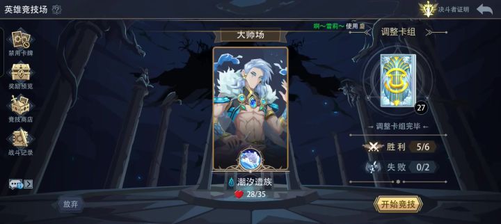 旧日的余晖(三)截图