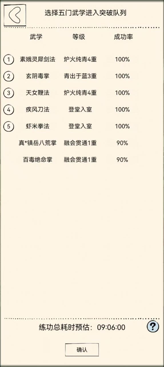 这是几个意思?截图