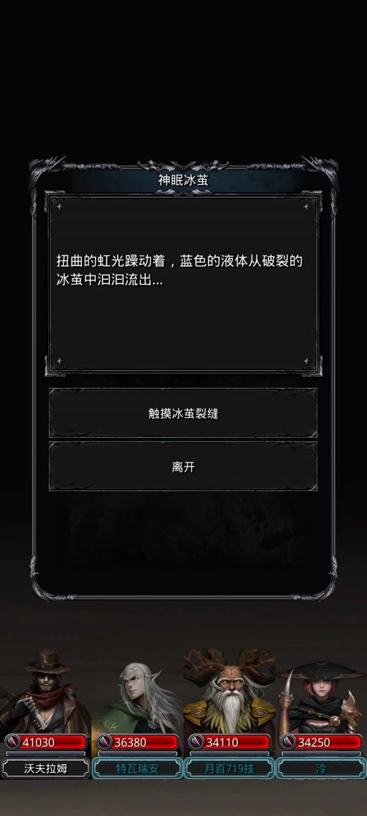 图44旧神索恩加强过?截图