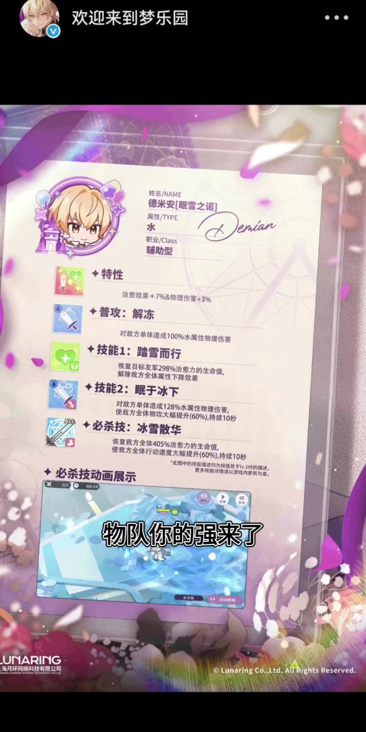 新卡强度截图