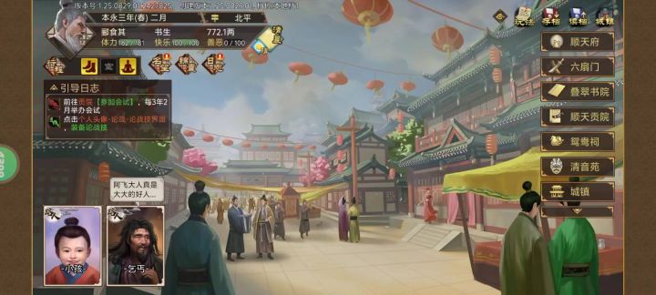 会试无法参加的bug有点恶性了吧截图