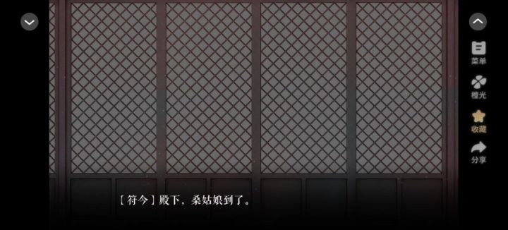 修勾你怎么了截图