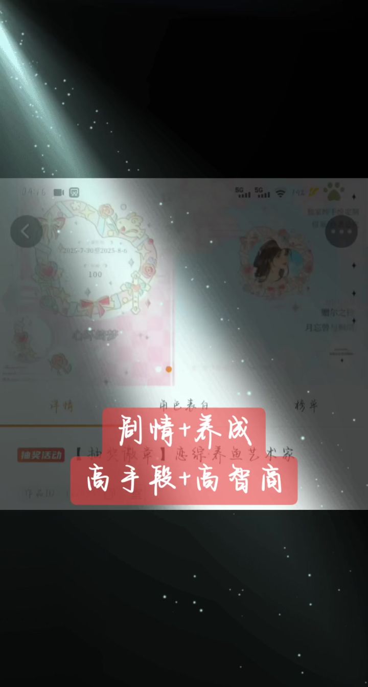 9-1截图