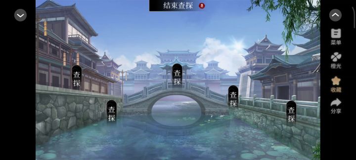 长乐桥疑案截图