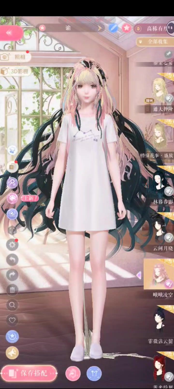 叠出了五彩斑斓截图