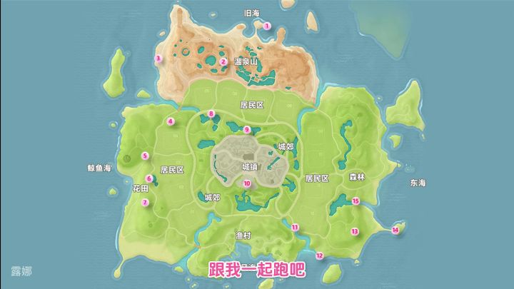 8.30-9.5 粉色泡泡家具拼图满愿星 跟跑版截图