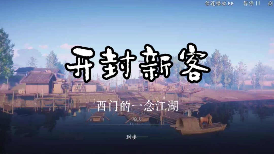 video-5202977