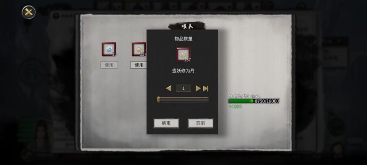 卡等级杀噬魂剑截图