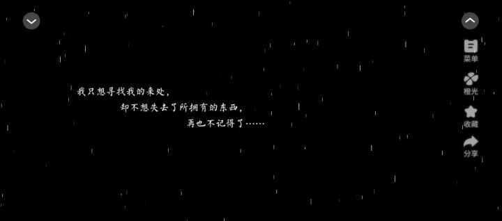 偷心冷医仙截图