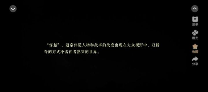 我在霍格沃茨开了挂截图