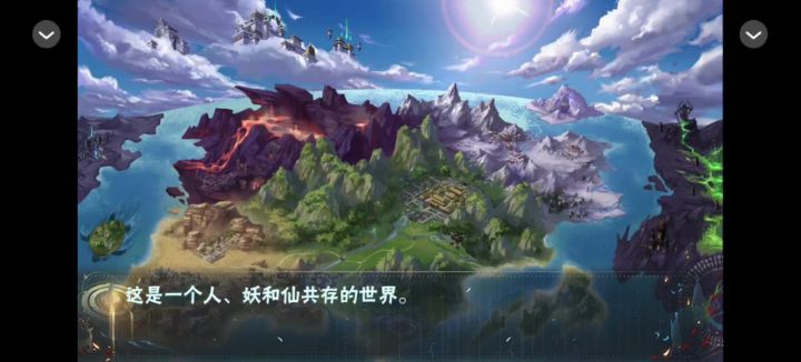 橙光安利截图