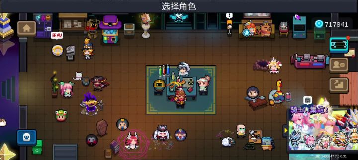 鲨鱼突袭截图