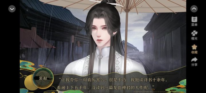 邪神怎能如此邪门截图