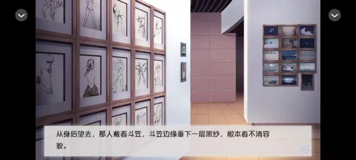 姐姐,狼来了截图
