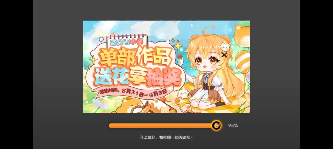 video-5203268