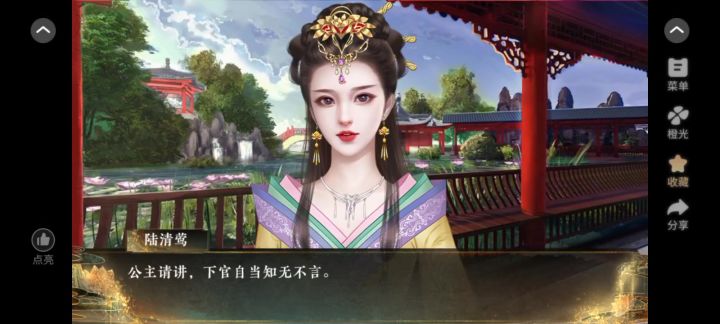9.3 怨骨截图