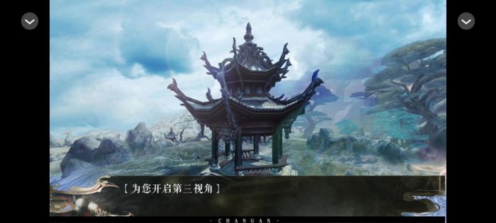 长安【30】截图