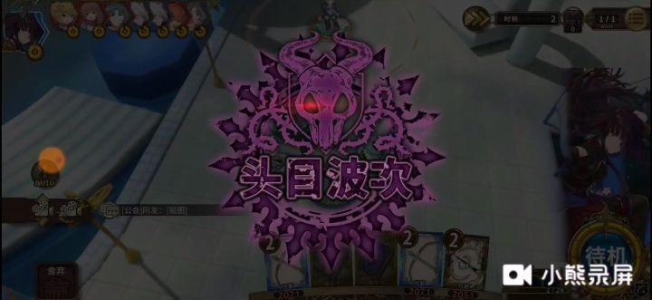 BOSS攻略—种子队伍伊莲黑弓双菲恩截图