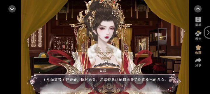 世上只有妈妈好——截图
