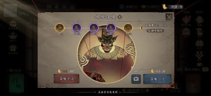 为了防止大家不知道这游戏的抽卡有多恶心截图