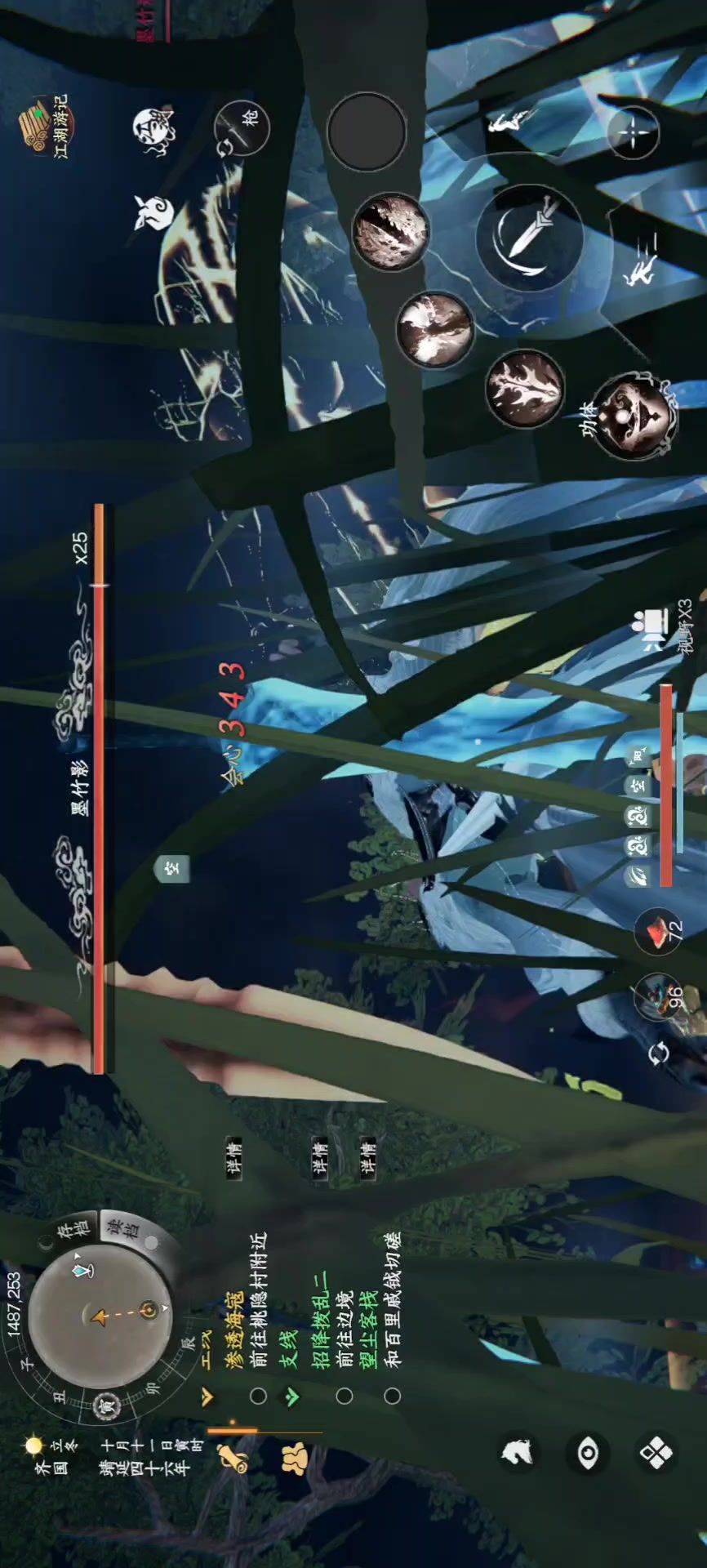 video-5203614