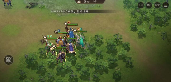 第五期南华幻境10-2过关演示截图