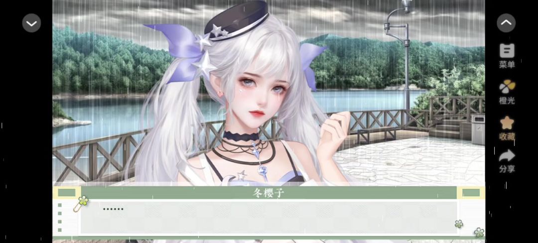 学霸饲养指南2截图