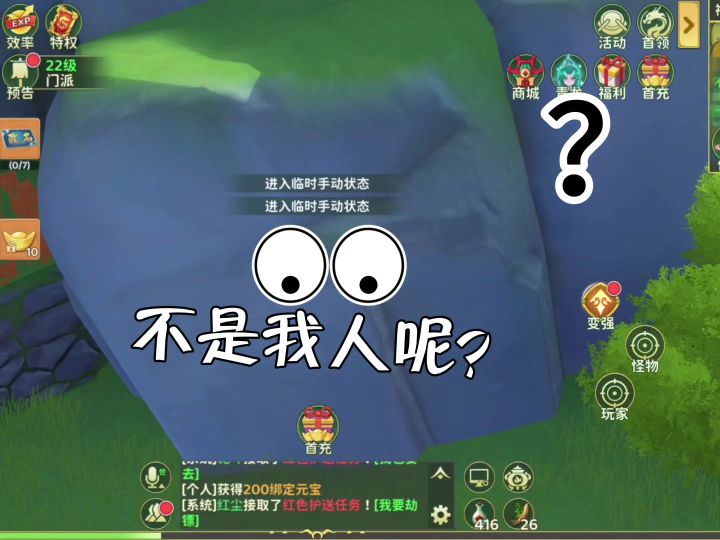 不出意外我应该是第一个发现的截图