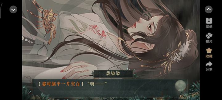 我是恩皮西截图