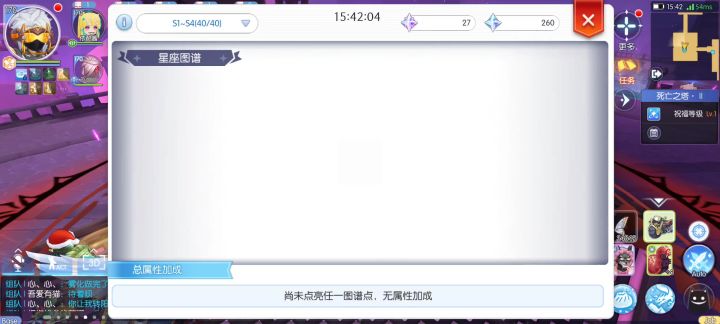 看看心动又更新了什么bug截图