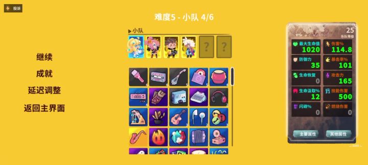 千万别拿送别截图