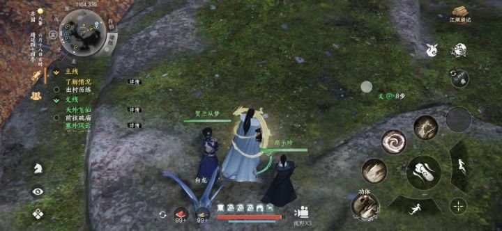 官方赶紧修一下这个bug吧截图