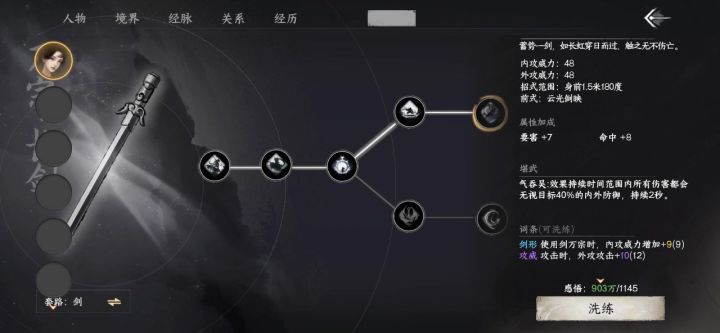 问题太多了截图