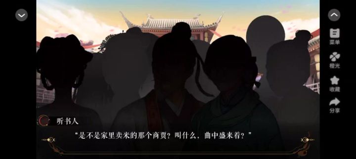 1截图