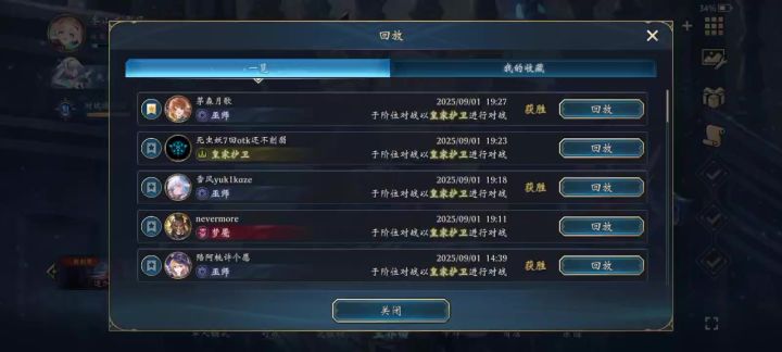 逆天gm局截图