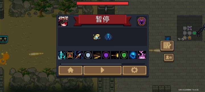我太喜欢这周的buff了截图