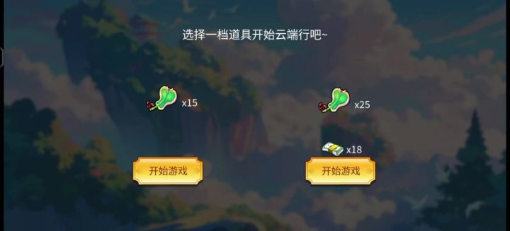 比翼飞相亲鱼获取过程,26开宝拿下两只截图